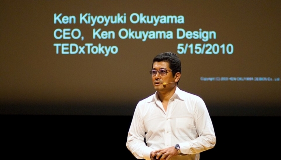 Ken Okuyama. Foto: Andrew Smith Lewis/ Wikimedia